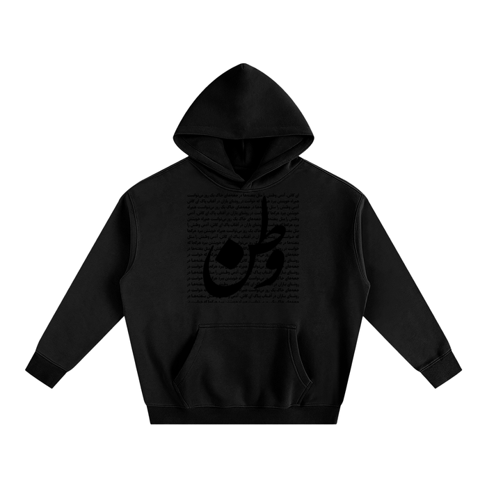 VATAN Oversize Fleeced Hoodie