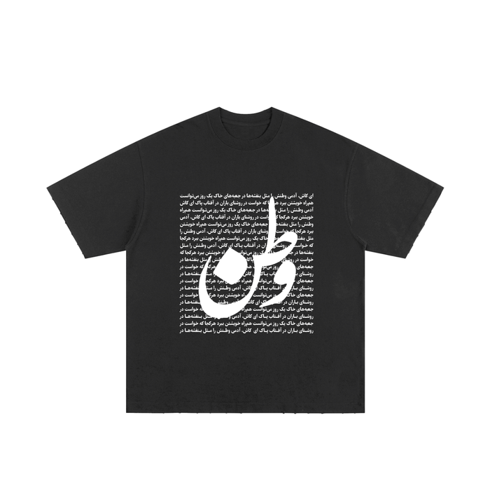 VATAN Heavyweight Hand-frayed T-Shirt