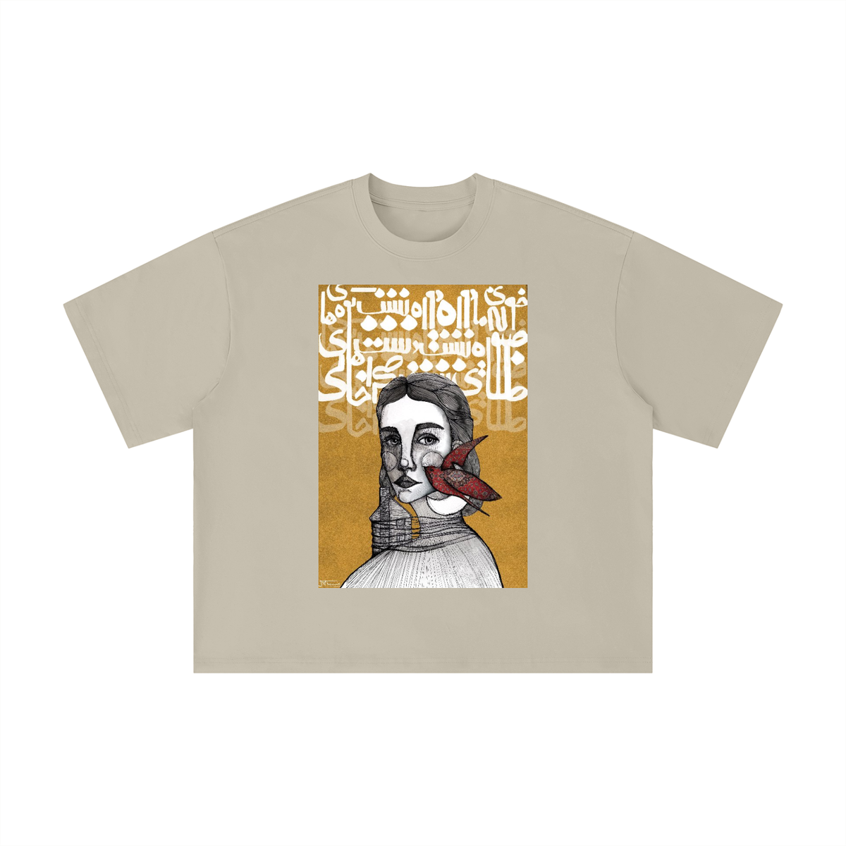 HOME Unisex Boxy Oversized T-Shirt