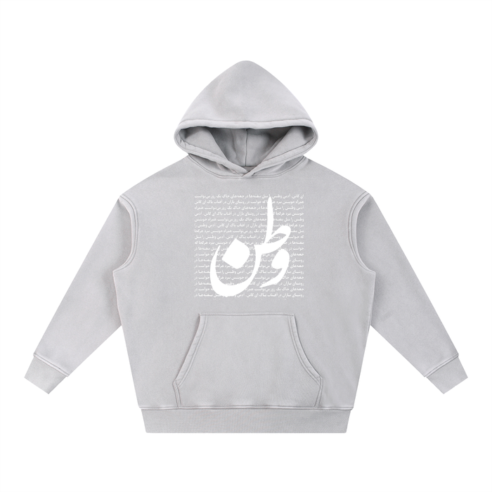VATAN Oversize Hoodie