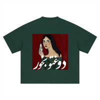 DOOGH  Boxy T-Shirt
