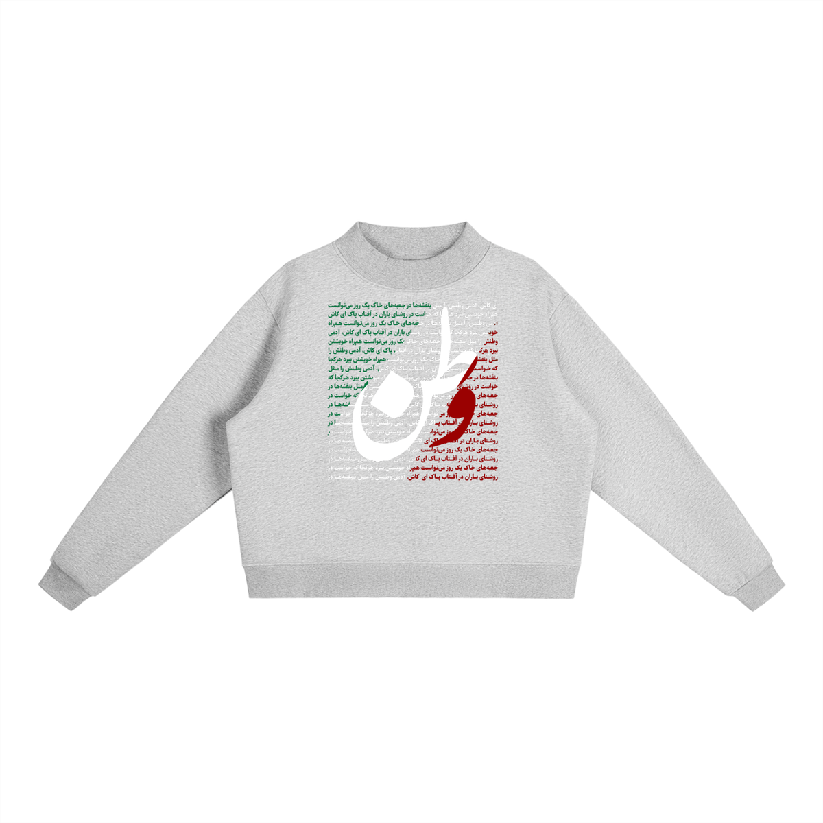 Essential Fleece Mock-Neck Crew Sweatshirt