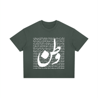 VATAN - Boxy Drop Shoulder T-Shirt