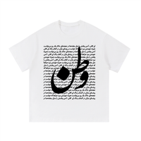 VATAN  Cotton T-Shirt