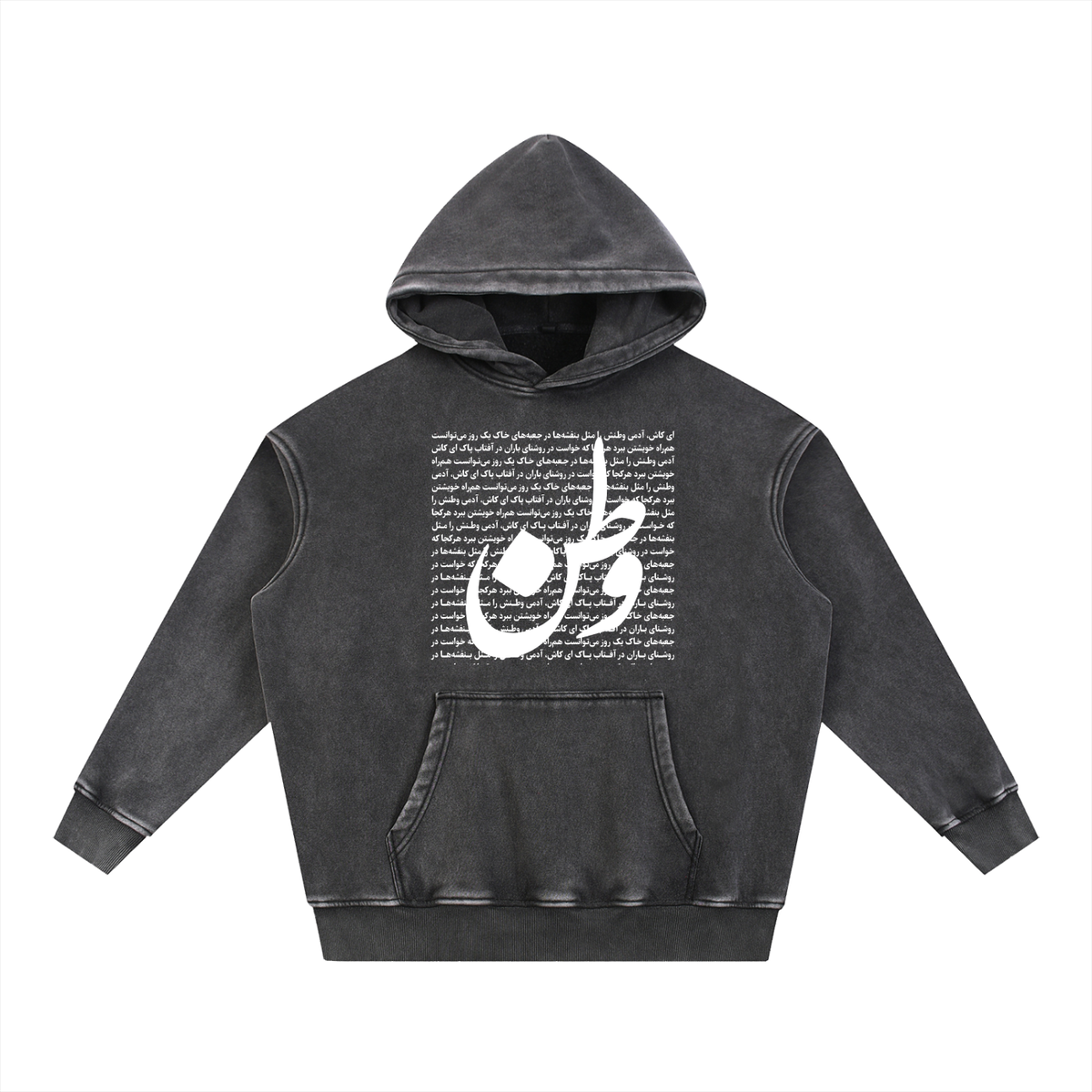 VATAN Oversize Hoodie
