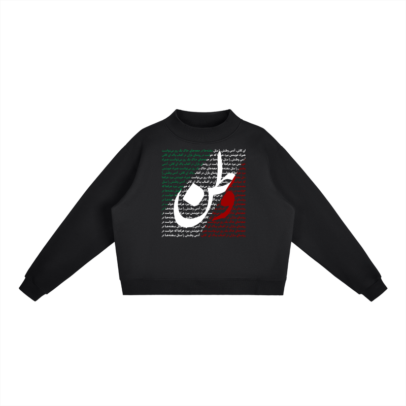 Essential Fleece Mock-Neck Crew Sweatshirt