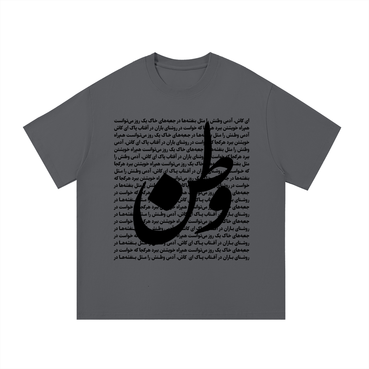 VATAN  Cotton T-Shirt
