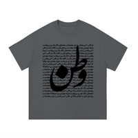 VATAN  Cotton T-Shirt