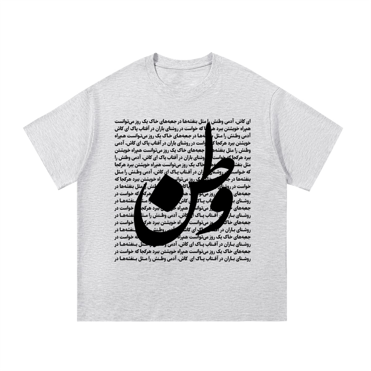 VATAN  Cotton T-Shirt