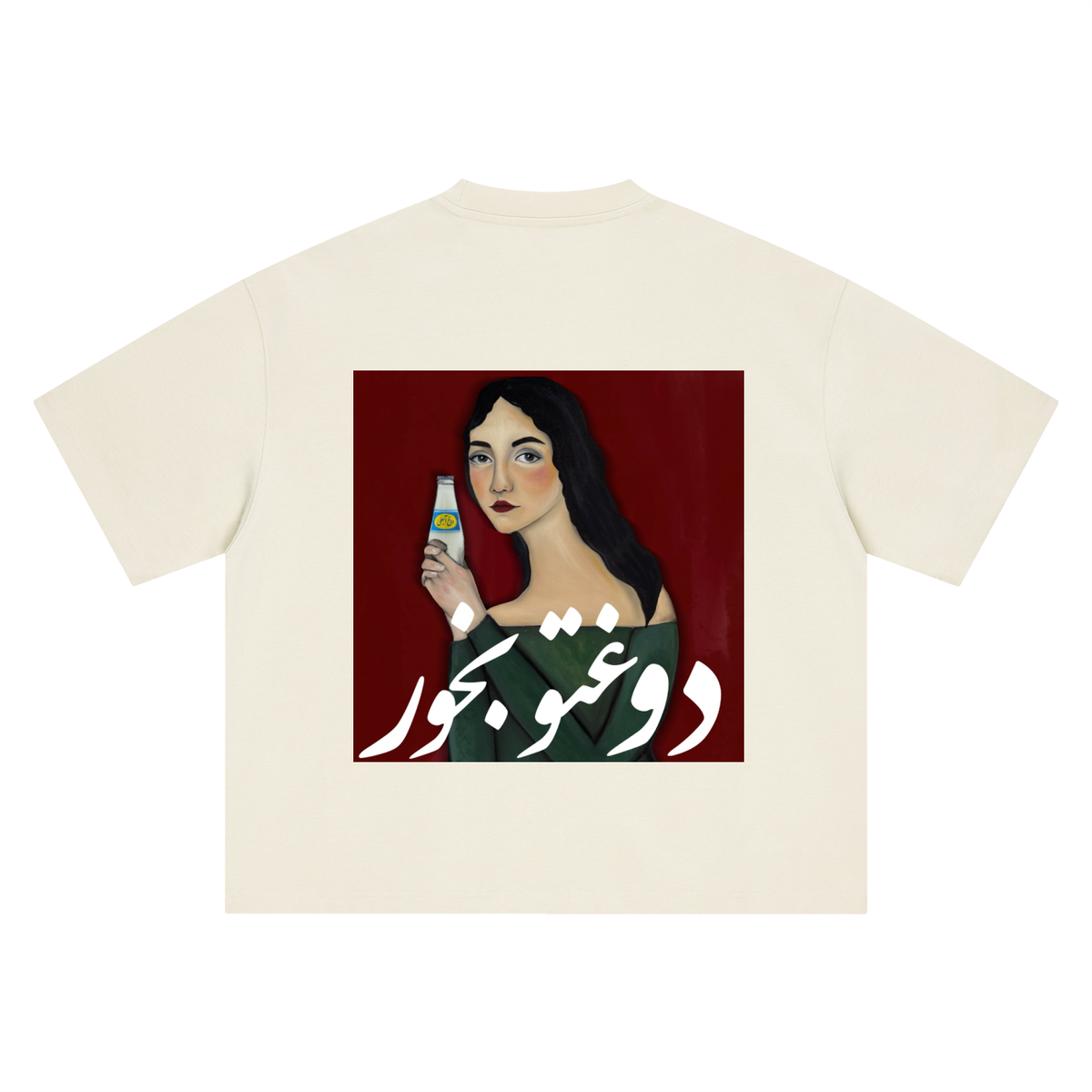 DOOGH  Boxy T-Shirt
