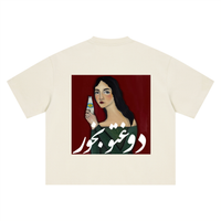 DOOGH  Boxy T-Shirt